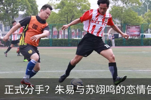 正式分手？朱易与苏翊鸣的恋情告终，苏翊鸣回应新恋情，美女身份曝光