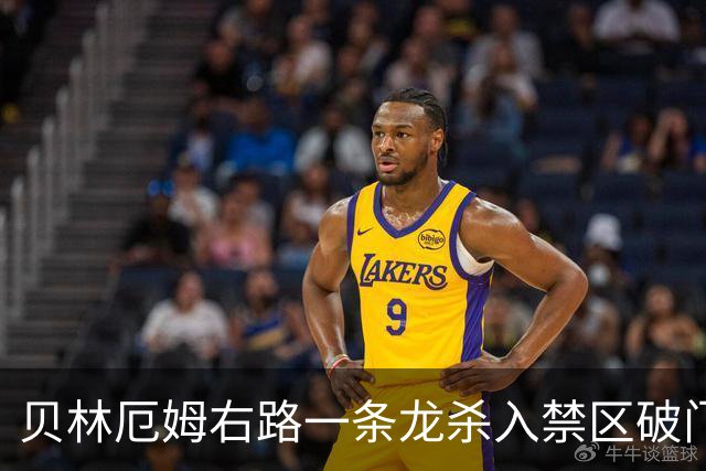 贝林厄姆右路一条龙杀入禁区破门 英格兰3-2第三次领先
