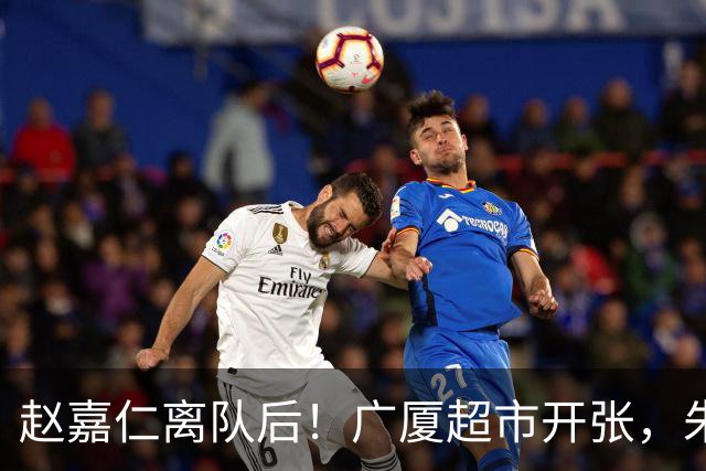 赵嘉仁离队后！广厦超市开张，朱俊龙布朗被疯抢，广东要胡金秋？